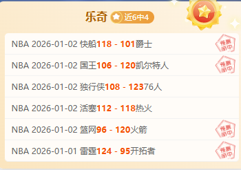 体育,资讯,od体育,OD体育官网,OD体育平台,OD体育链接,OD体育官方