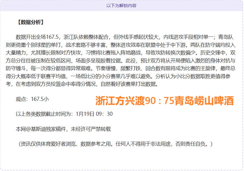 徐正源教练,一年告别足,国安水原告,OD体育官网,OD体育平台,OD体育链接,OD体育官方