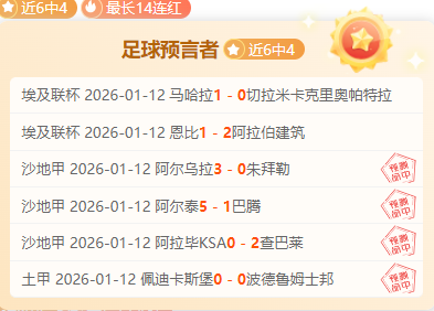 埃切维里告,别家人,携女友加盟,OD体育官网,OD体育平台,OD体育链接,OD体育官方
