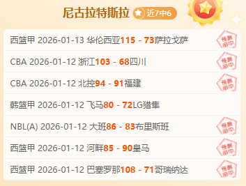 篮球盛宴,深度解析勇,士与森林狼,OD体育官网,OD体育平台,OD体育链接,OD体育官方