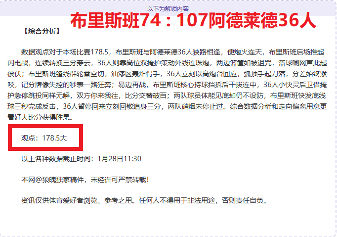 豪情未酬,埃迪,豪披露,OD体育官网,OD体育平台,OD体育链接,OD体育官方