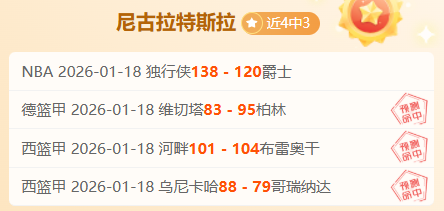 德国队首秀,荣耀,我自豪成为,OD体育官网,OD体育平台,OD体育链接,OD体育官方