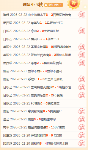 莱斯特城聘,前曼联主帅,范尼执掌教,OD体育官网,OD体育平台,OD体育链接,OD体育官方