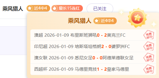 激战正酣,亚洲杯,巅峰对决,OD体育官网,OD体育平台,OD体育链接,OD体育官方