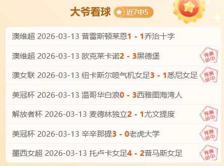 宾汉姆与罗,伯逊再战,斯佳辉同台,OD体育官网,OD体育平台,OD体育链接,OD体育官方