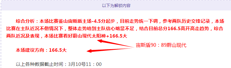 大乐透期号,专家推荐,浙江稠州金,OD体育官网,OD体育平台,OD体育链接,OD体育官方