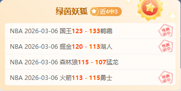 足球盛宴每,日一场,精准射门率,OD体育官网,OD体育平台,OD体育链接,OD体育官方