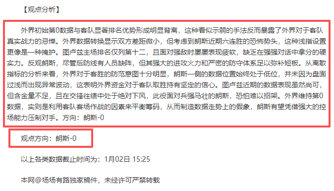 伯利集团投,亿英镑购入,切尔西球队,OD体育官网,OD体育平台,OD体育链接,OD体育官方