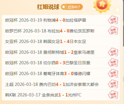 大乐透期号,专家推荐,质合分析前,OD体育官网,OD体育平台,OD体育链接,OD体育官方