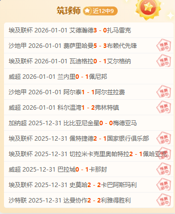 德尔夫盛赞,尼科无限潜,哈兰德领袖,OD体育官网,OD体育平台,OD体育链接,OD体育官方