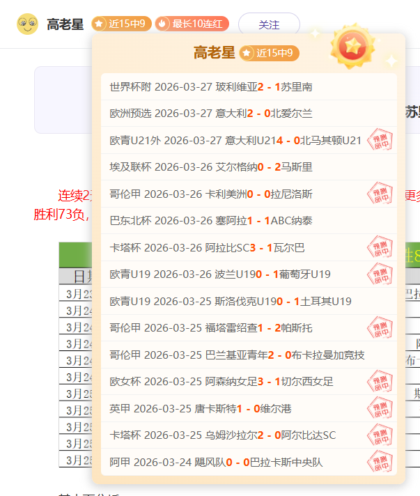 西乙焦点战,安道尔,马拉加,OD体育官网,OD体育平台,OD体育链接,OD体育官方