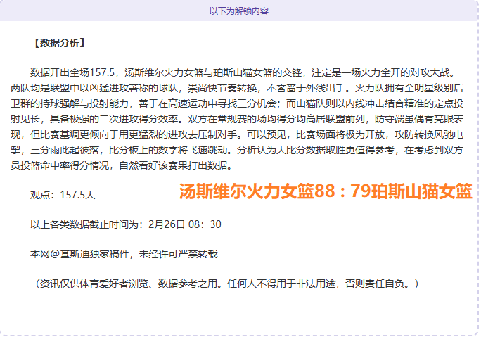 爱尔兰队大,名单揭晓,新一期帕罗,OD体育官网,OD体育平台,OD体育链接,OD体育官方