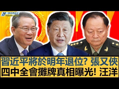 斯特林簡介,走近斯特林,的世界,OD体育官网,OD体育平台,OD体育链接,OD体育官方