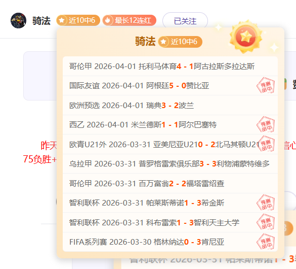 本周曼联名,宿特维斯参,与感人重聚,OD体育官网,OD体育平台,OD体育链接,OD体育官方