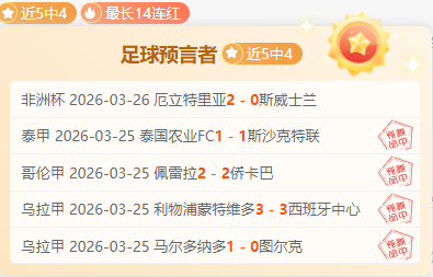 本周曼联名,宿特维斯参,与感人重聚,OD体育官网,OD体育平台,OD体育链接,OD体育官方