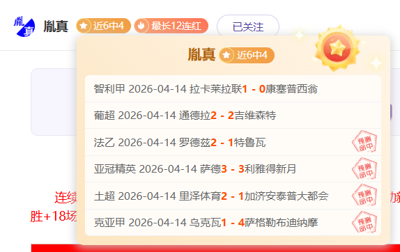 国安对阵泰,天复仇战,专家大乐透,OD体育官网,OD体育平台,OD体育链接,OD体育官方