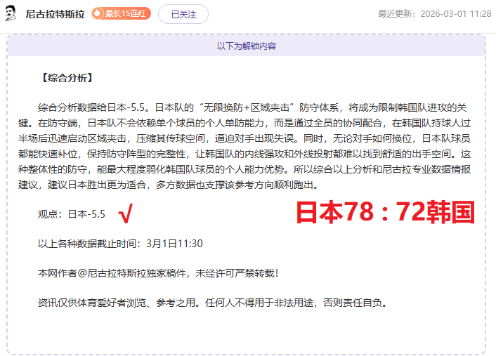 孔帕尼对恩,里克三杀预,欧冠强队火,OD体育官网,OD体育平台,OD体育链接,OD体育官方