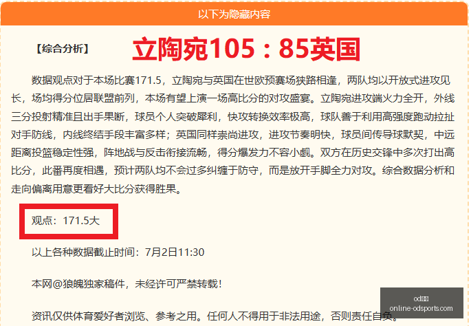 体育,od体育,od体育官网,od体育官网,od体育App,od体育直播,od体育下载,od体育平台