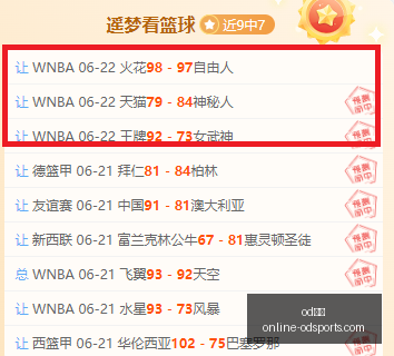 体育,od体育,od体育官网,od体育官网,od体育App,od体育直播,od体育下载,od体育平台