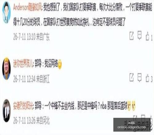 体育,od体育,od体育官网,od体育官网,od体育App,od体育直播,od体育下载,od体育平台