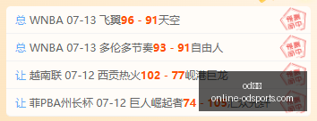 体育,od体育,od体育官网,od体育官网,od体育App,od体育直播,od体育下载,od体育平台