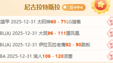 od体育 产品 101724 rpc