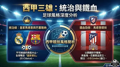 od体育 产品 101358 kya