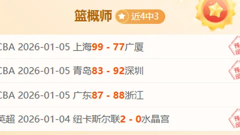 od体育 资讯 104918 jhy