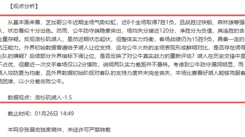 华东理工乒超首战告捷，上海队赢得开门红