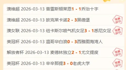 宾汉姆与罗伯逊再战，斯佳辉同台竞技