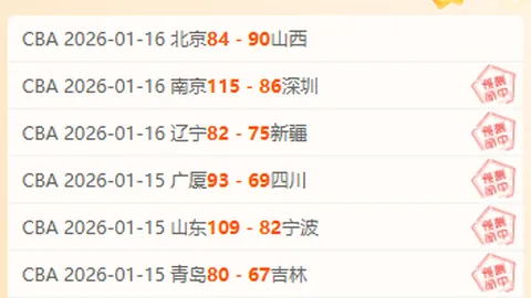 “争议判罚：蒋圣龙红牌当罚，王大雷红牌无误”