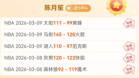 王大雷沙特赛事评分9.4，与澳赛3.7分差距显著