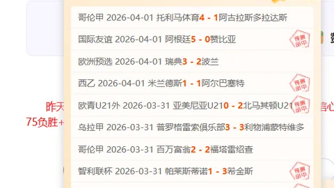 本周曼联名宿特维斯参与感人重聚