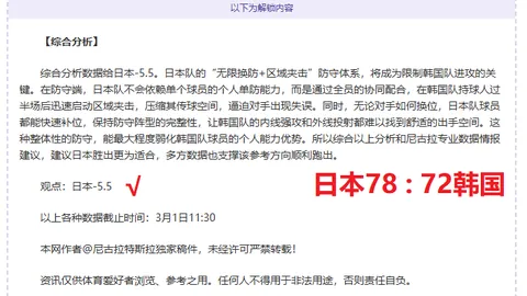 孔帕尼对恩里克三杀预测：欧冠强队火力对决前瞻