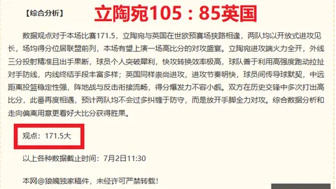 体育 0，od体育下载，85529 40